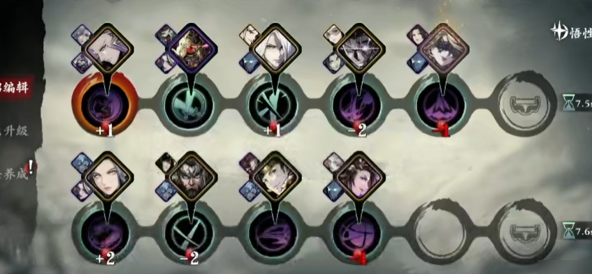 影之刃3魂带什么技能 影之刃3魂带什么技能