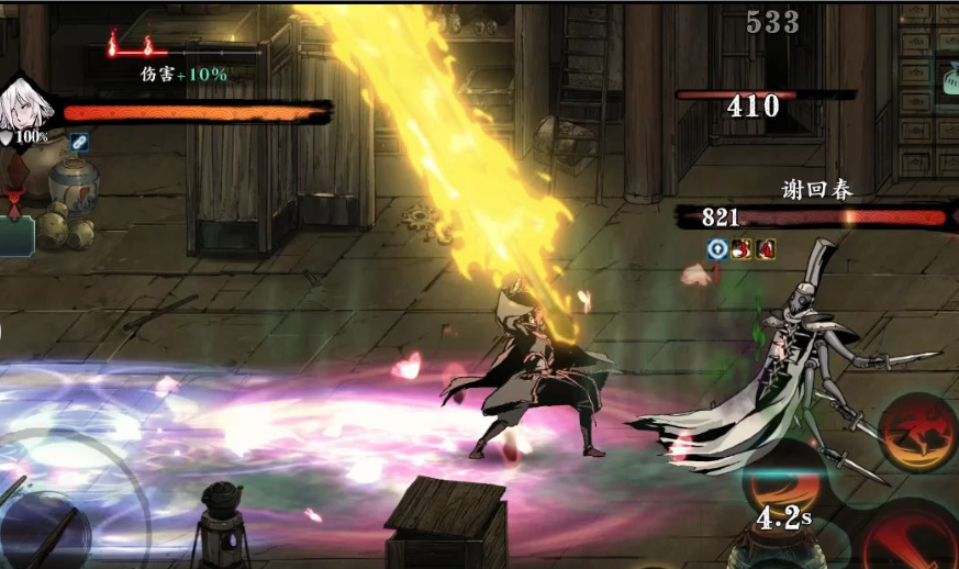 影之刃3魂带什么技能 影之刃3魂带什么技能