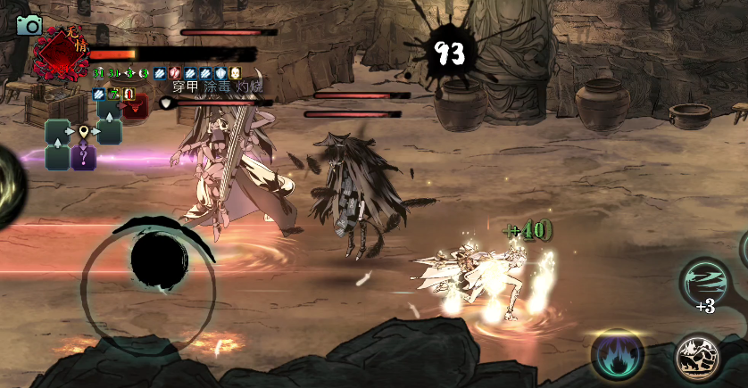 影之刃三35级怎么升级