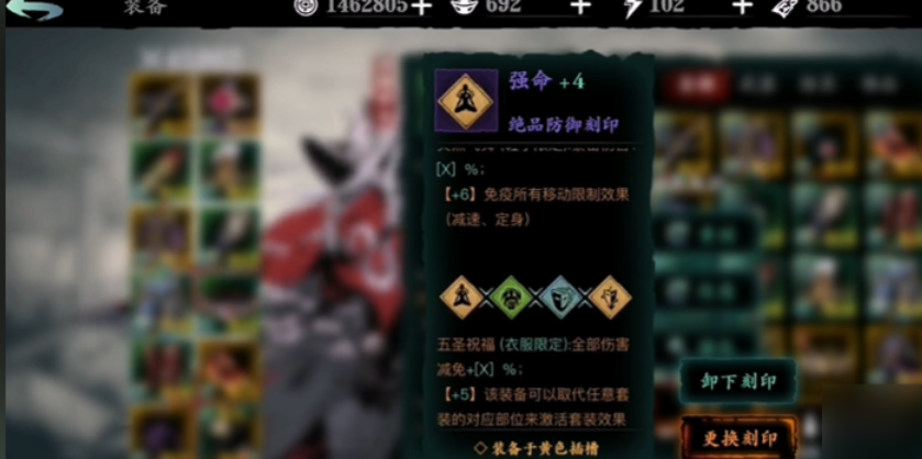 影之刃三35级怎么升级 影之刃三35级怎么升级