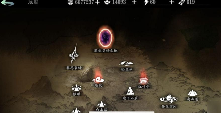 影之刃3谢园地下钥匙怎么获得