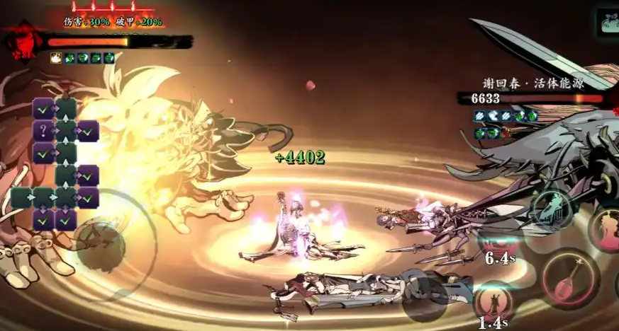 影之刃3无尽劫境第五劫怎么打