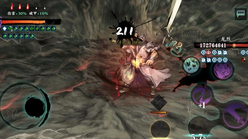 影之刃3无尽劫境第五劫怎么打