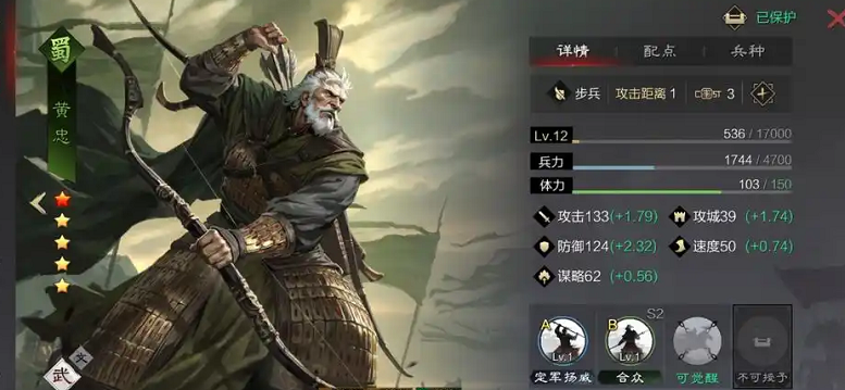 率土之滨五虎将怎么配 率土之滨五虎将怎么配