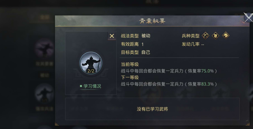 率土之滨何太后卢植觉醒哪个 率土之滨何太后卢植觉醒哪个