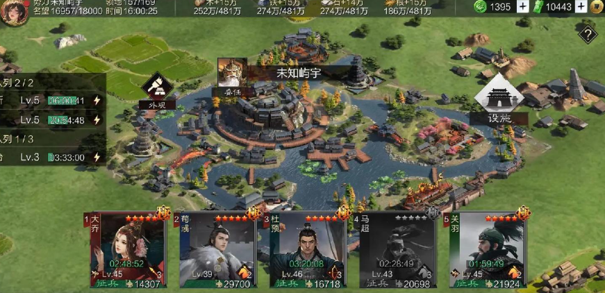 率土之滨主力怎么发育 率土之滨主力怎么发育