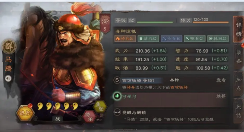 三国志战略版如何换三势阵 三国志战略版如何换三势阵