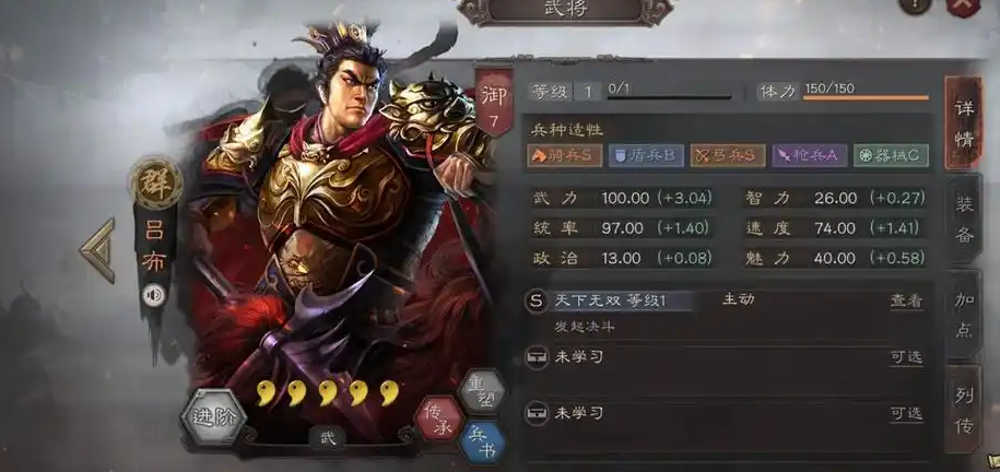三国志战略版什么武将最强 三国志战略版什么武将最强