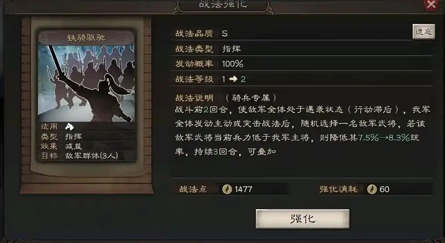 三国志战略版如何用马超