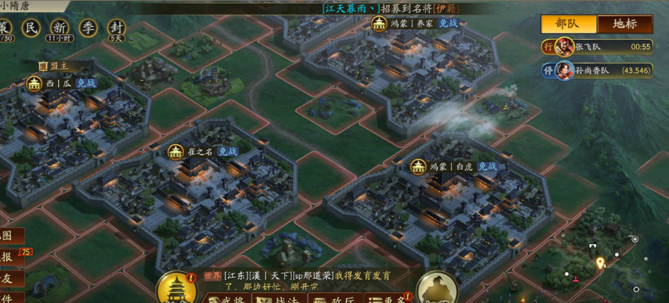 三国志战略版夷陵如何打 三国志战略版夷陵如何打