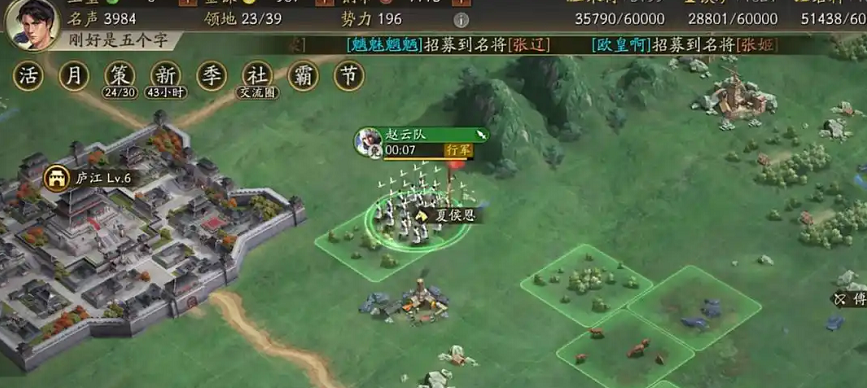 三国志战略版赵云怎么开七级地 三国志战略版赵云怎么开七级地