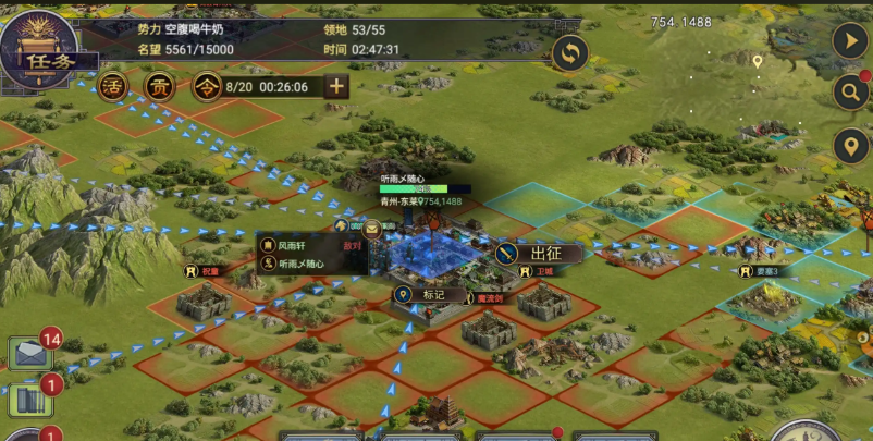 率土之滨石料不足怎么补 率土之滨石料不足怎么补