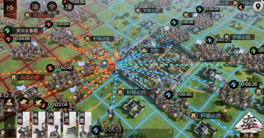 率土之滨石料不足怎么补 率土之滨石料不足怎么补