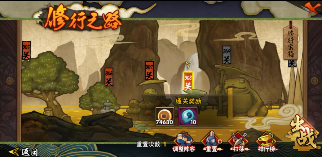 火影忍者新手如何快速攒铜币 火影忍者新手如何快速攒铜币