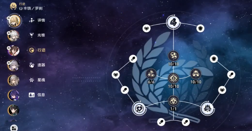 崩坏星穹铁道玩法有哪些