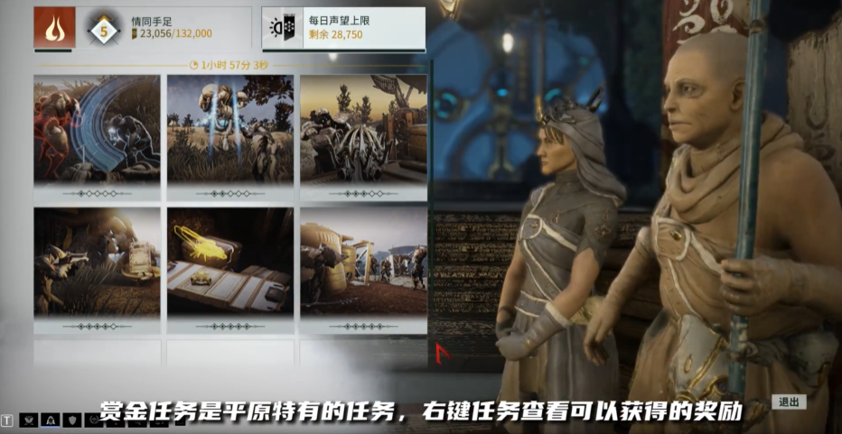 星际战甲什么东西值钱 星际战甲什么东西值钱