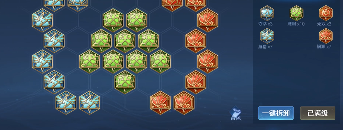 王者荣耀虞姬最强出装是什么 王者荣耀虞姬最强出装是什么