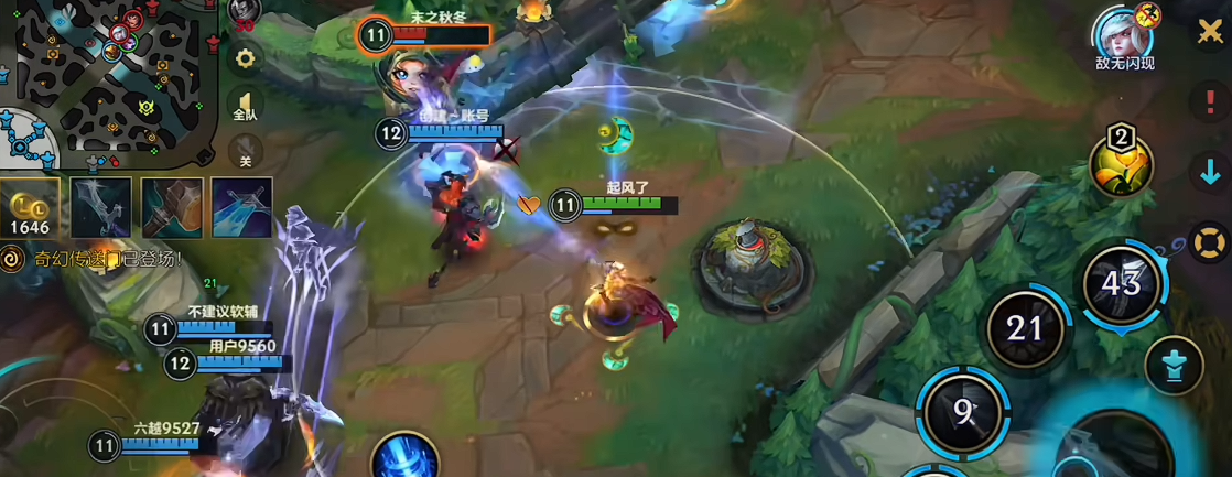 英雄联盟手游vn主哪个技能