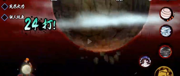 火影忍者佩恩怎么玩