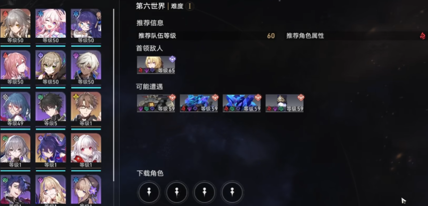 崩坏星穹铁道玩法有哪些