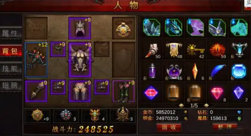 全民奇迹弓箭天赋怎么选