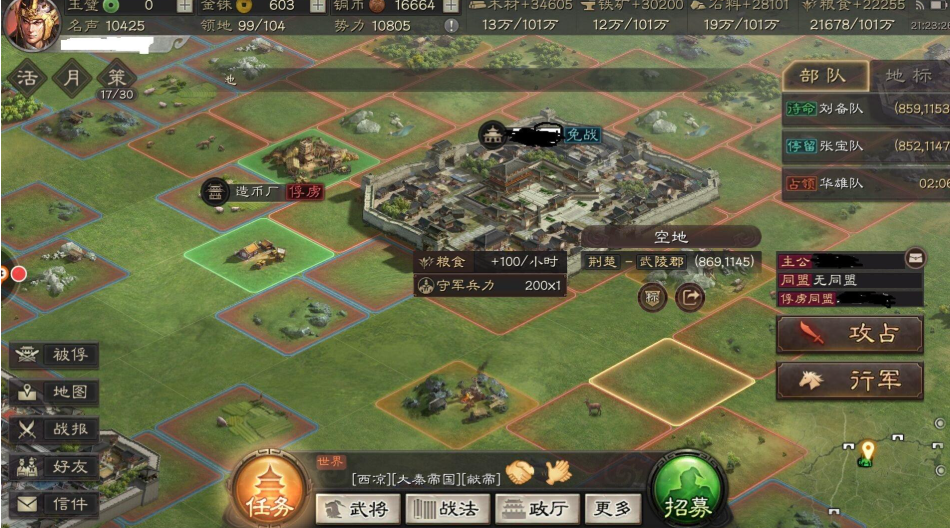 三国志战略版怎么抓俘虏