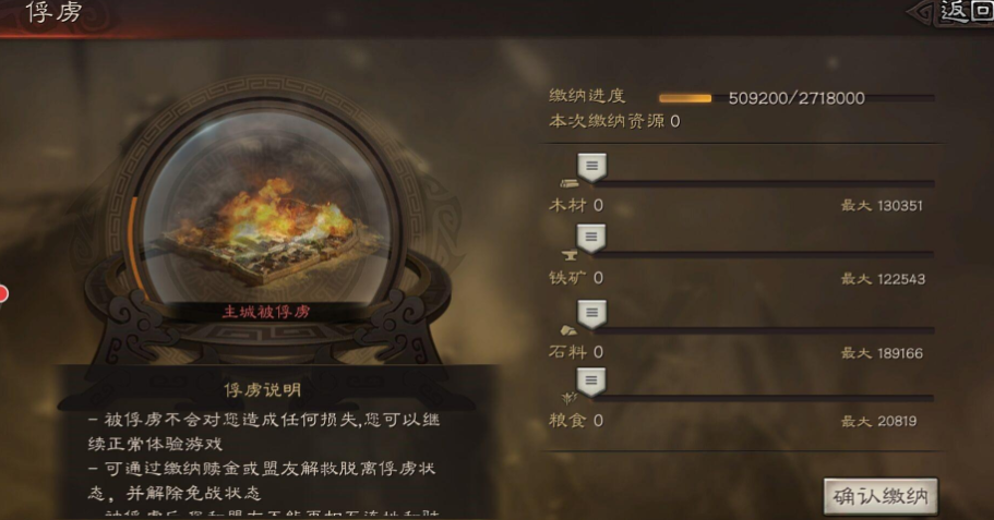 三国志战略版怎么抓俘虏