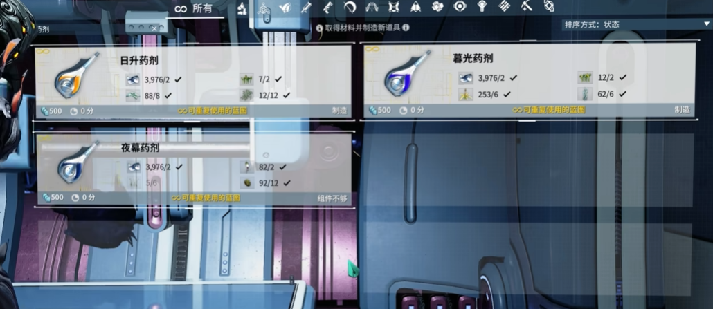 星际战甲银光林地怎么解锁 星际战甲银光林地怎么解锁