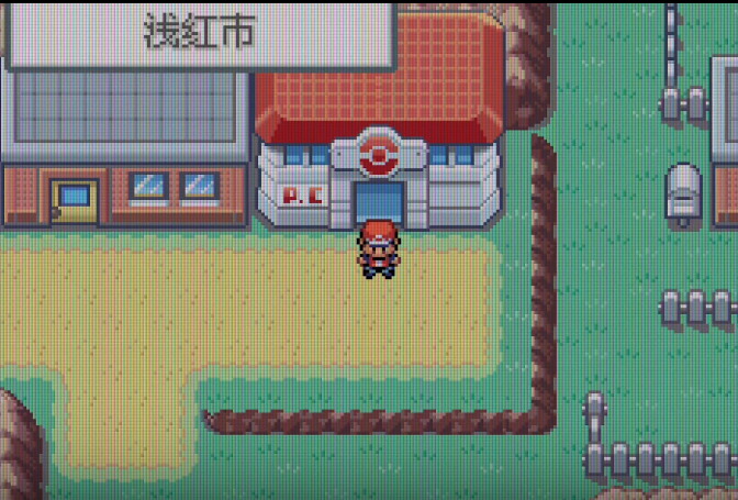 口袋妖怪火红怎么到双子岛