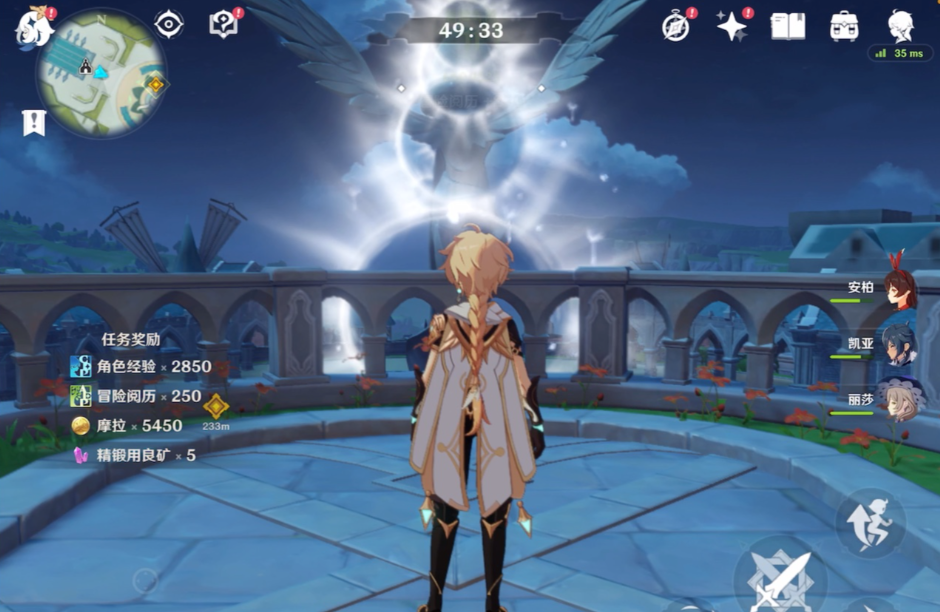 原神逃出大教堂怎么飞