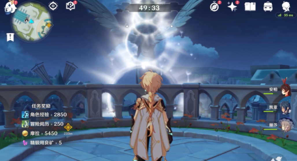 原神逃出大教堂怎么飞