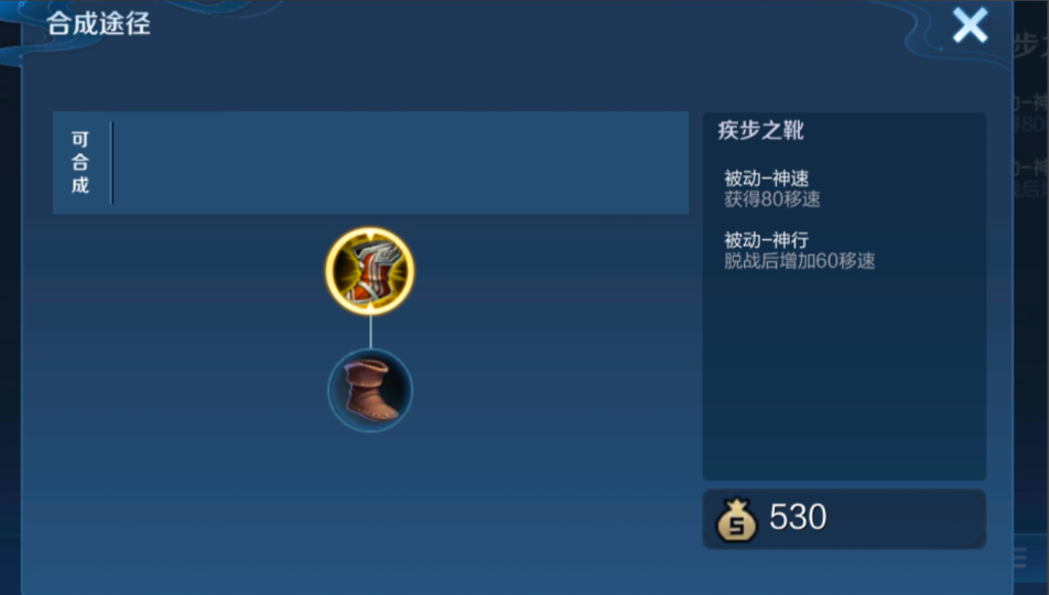 王者荣耀妲己边境突围最强出装是什么 王者荣耀妲己边境突围最强出装是什么