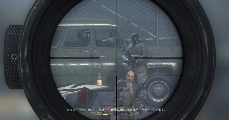 使命召唤4怎么过麦克米兰