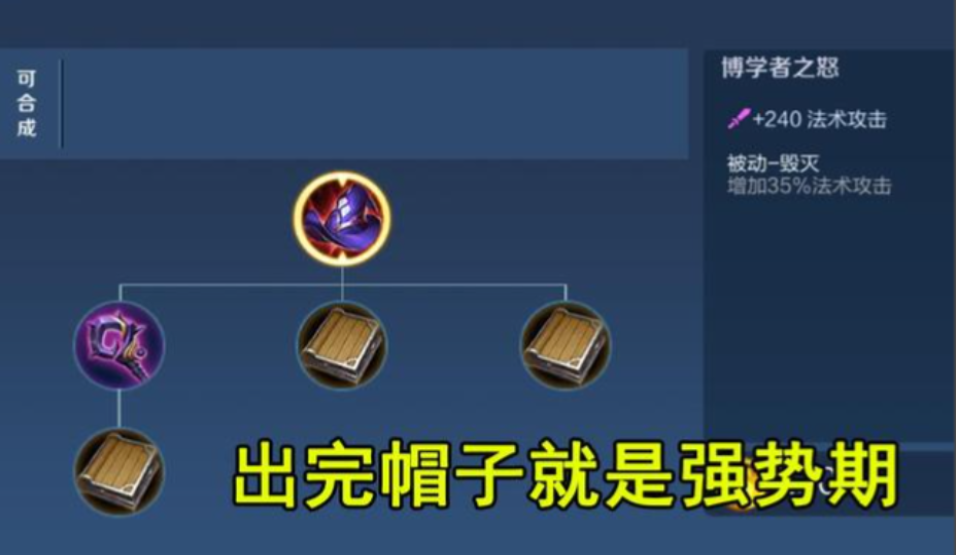 王者荣耀昭君怎么出装最新 王者荣耀昭君怎么出装最新