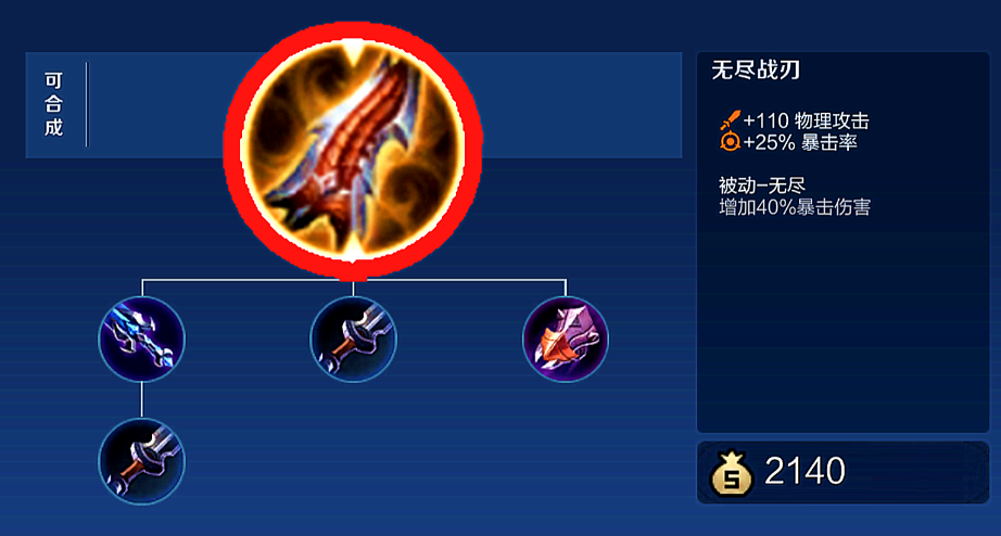 王者荣耀刺客怎么出装 王者荣耀刺客怎么出装