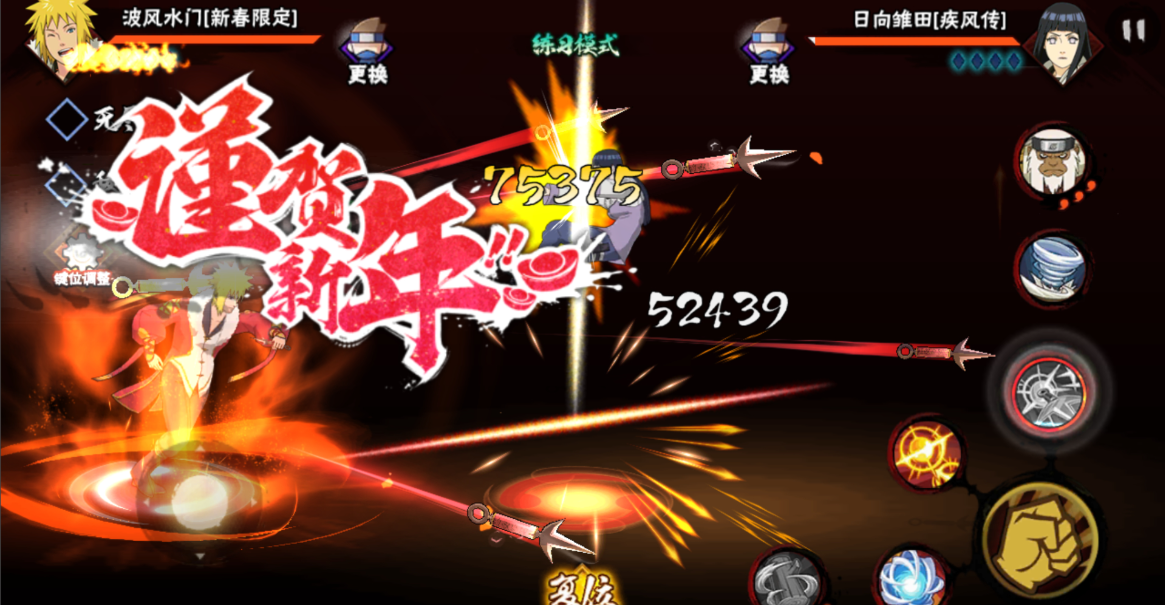 火影忍者手游哪个水门最秀 火影忍者手游哪个水门最秀