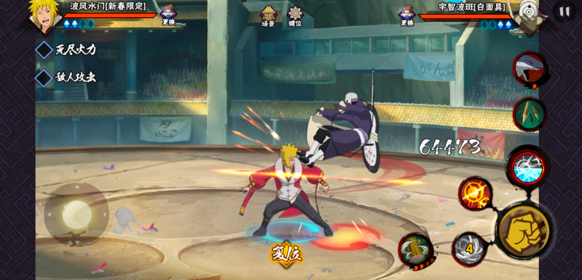 火影忍者手游哪个水门最秀 火影忍者手游哪个水门最秀