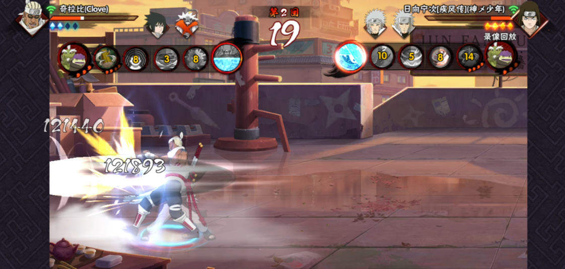 火影忍者决斗场怎么训练 火影忍者决斗场怎么训练