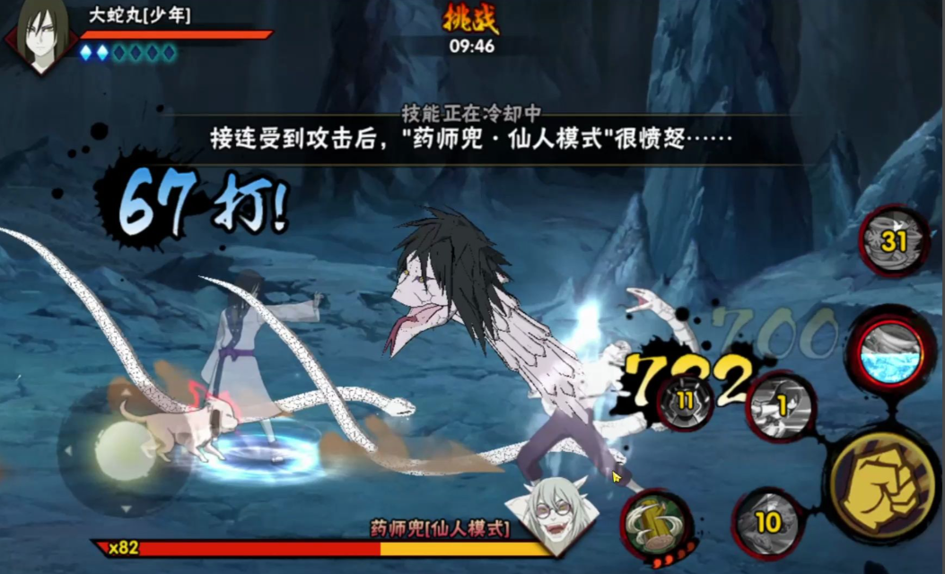 火影忍者幻之试炼如何碰到仙人兜 火影忍者幻之试炼如何碰到仙人兜