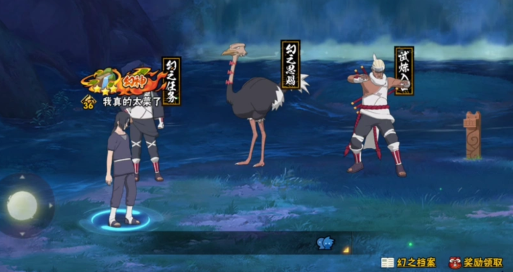 火影忍者幻之试炼如何碰到仙人兜 火影忍者幻之试炼如何碰到仙人兜