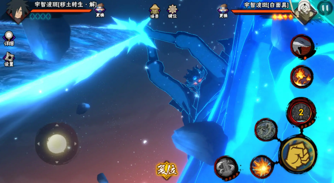 火影忍者手游如何解锁斑 火影忍者手游如何解锁斑