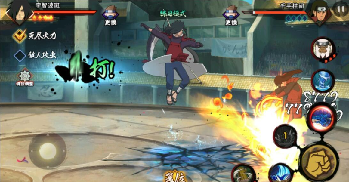 火影忍者手游如何解锁斑 火影忍者手游如何解锁斑