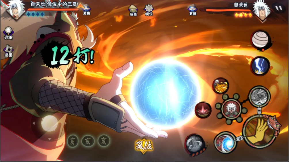 火影忍者自来也怎么打 火影忍者自来也怎么打