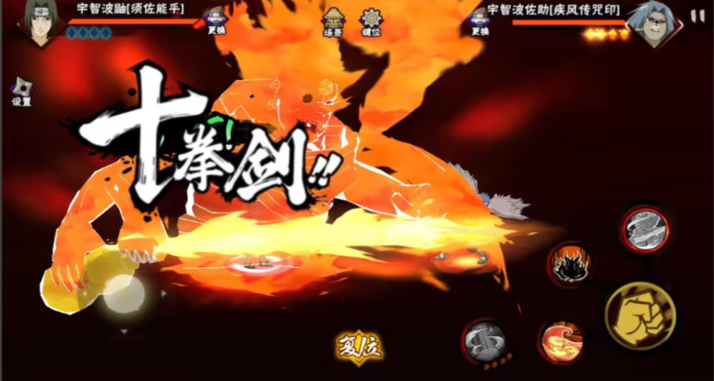 火影忍者哪个s忍者的大伤害高 火影忍者哪个s忍者的大伤害高