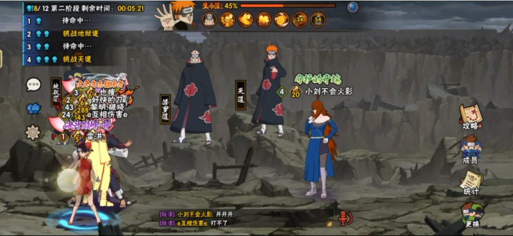 火影忍者手游怎么开启佩恩入侵 火影忍者手游怎么开启佩恩入侵