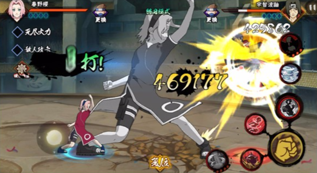 火影忍者手游新手送的忍者选哪个