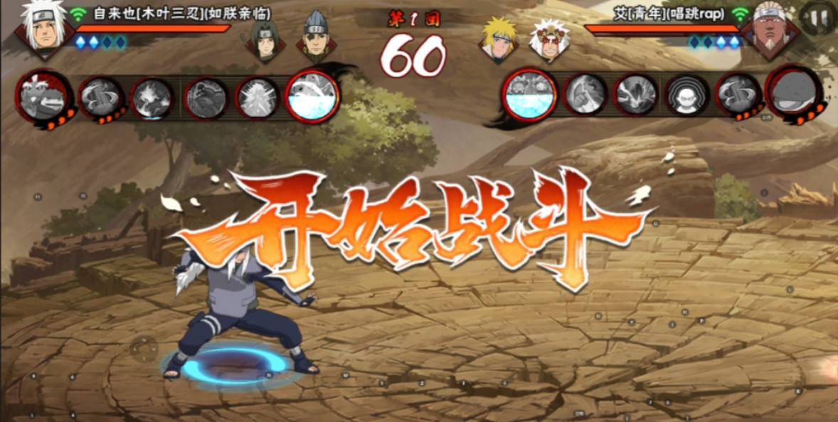 火影忍者手游如何用b忍上超影 火影忍者手游如何用b忍上超影