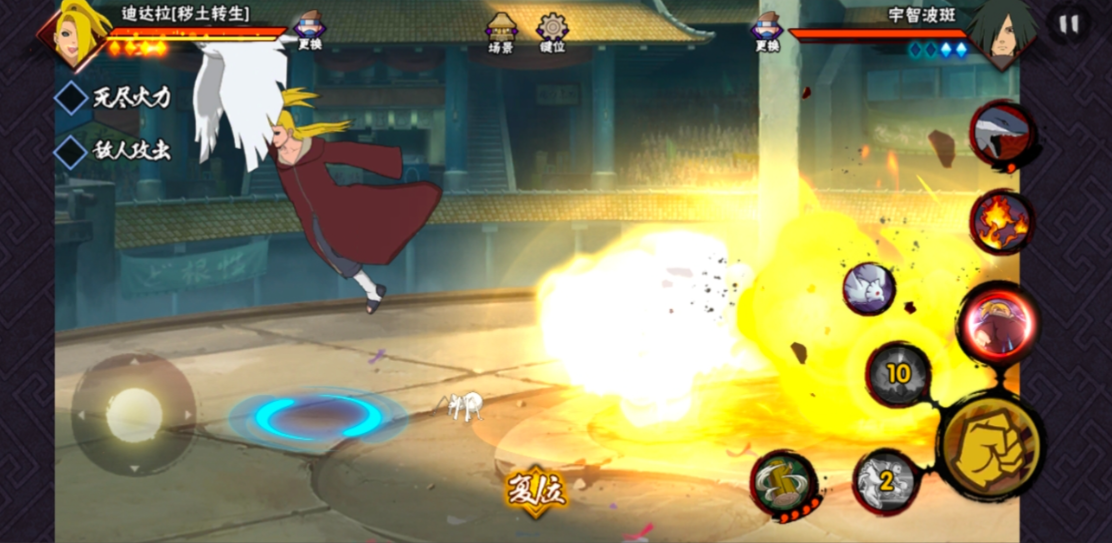 火影忍者冒险迪达拉怎么过 火影忍者冒险迪达拉怎么过