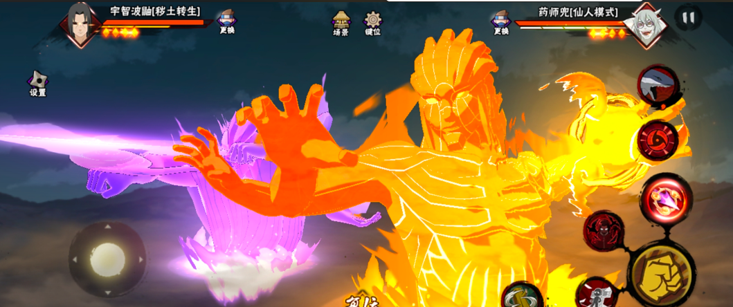 火影忍者如何快速获得秽土鼬 火影忍者如何快速获得秽土鼬