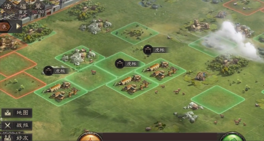 三国志战略版如何建大城 三国志战略版如何建大城